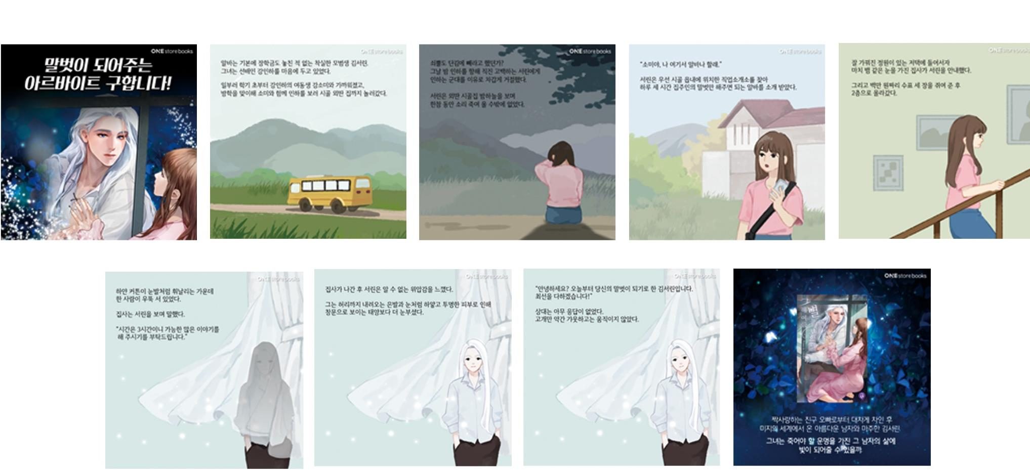 SNS 콘텐츠 디자인